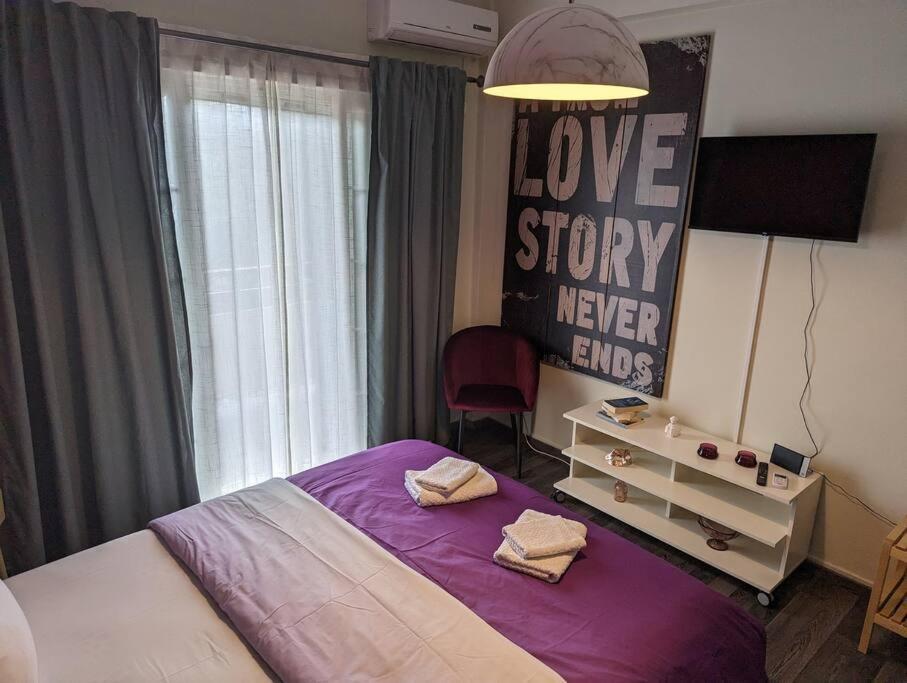 Cozy Apartm.near Metro Ag.marina * Athene